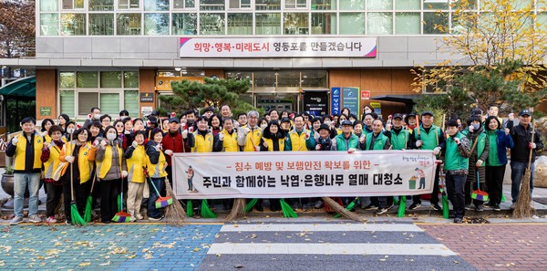 11월25일 최호권 영등포 구청장은 당산2동을 방문해 직능단체 회원 및 지역 주민들과 학교, 아파트, 운동시설 주변의 낙엽과 은행나무 열매를 집중 수거했다. /사진제공=영등포구청