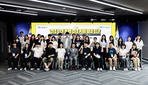 2024 하반기에 진행된 송파구 청년 행정 인턴 환영식 모습 /사진제공=송파구청