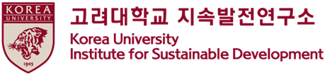 고려대 지속발전연구소는 지속가능한 대학과 지구를 만들기 위한 연구와 교육에 매진하고 있다. /자료제공=고려대학교 지속발전연구소