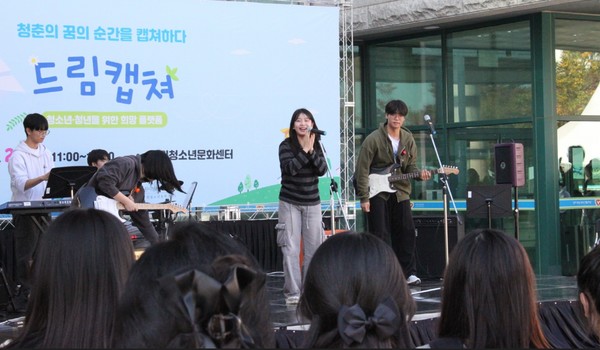 2024 청소년동아리 대축제에 참가한 한 청소년 동아리 공연 /사진제공=수원시