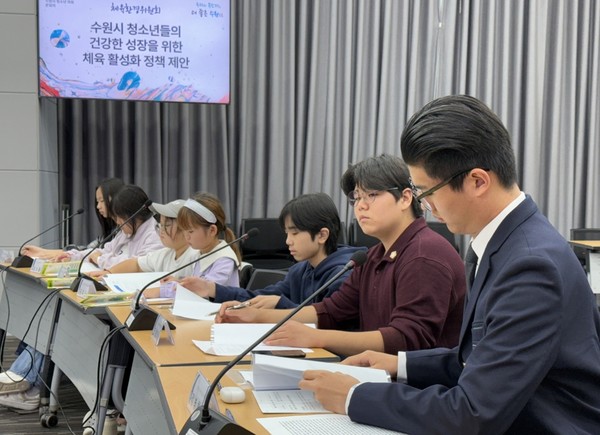 수원시 청소년의회에 참여한 청소년들이 본회의 정책 제안 심의 /사진제공=수원시