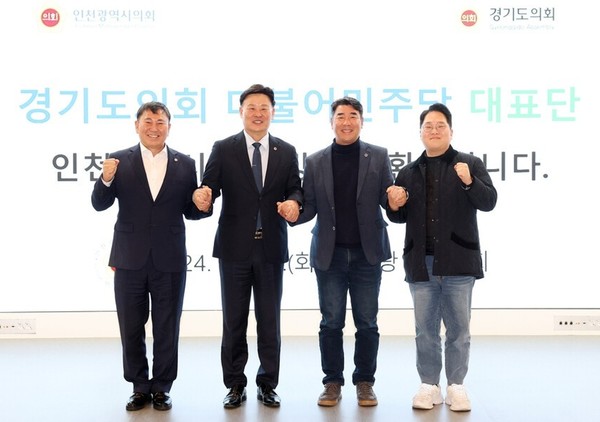 최종현 대표 인천시의회 방문 /사진제공=경기도의회