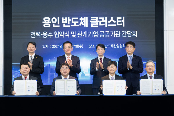 안덕근 산업통상자원부장관, 최상목 경제부총리 겸 기획재정부장관, 김완섭 환경부장관, 박상우 국토교통부장관,  이한준 한국토지주택공사 사장, 남석우 삼성전자 사장, 김동섭 SK하이닉스 사장, 윤석대 한국수자원공사 사장(뒷줄 왼쪽부터 시계방향)이 11월27일 경기도 성남시 소재 한국반도체산업협회에서 ‘용인 반도체 산업단지 통합용수공급사업 협약’을 체결하고 기념촬영을 하고 있다. /사진제공=환경부