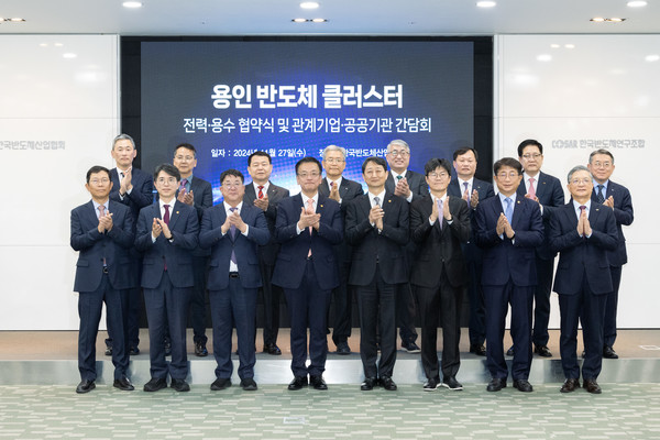 김완섭 환경부장관이 27일 경기도 성남시 소재 한국반도체산업협회에서 ‘용인 클러스터 통합용수공급사업 및 전력공급사업 협약’을 체결하고 기념촬영을 하고 있다. /사진제공=환경부