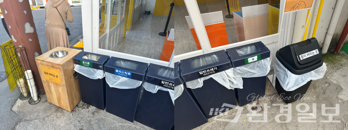 분리수거 리턴대 /사진=류나연 객원기자