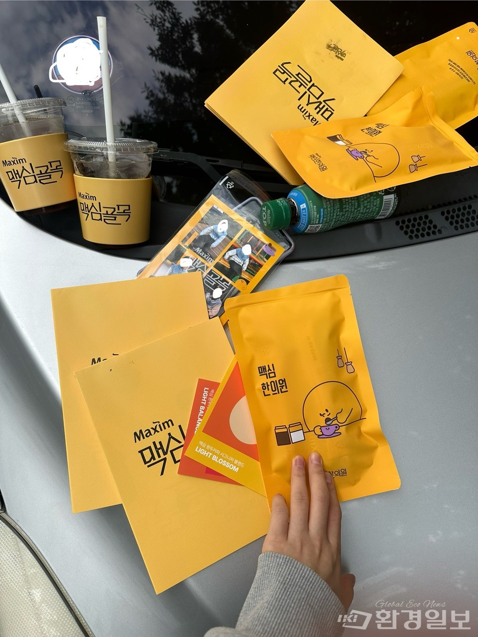 맥심 사은품 /사진=류나연 객원기자