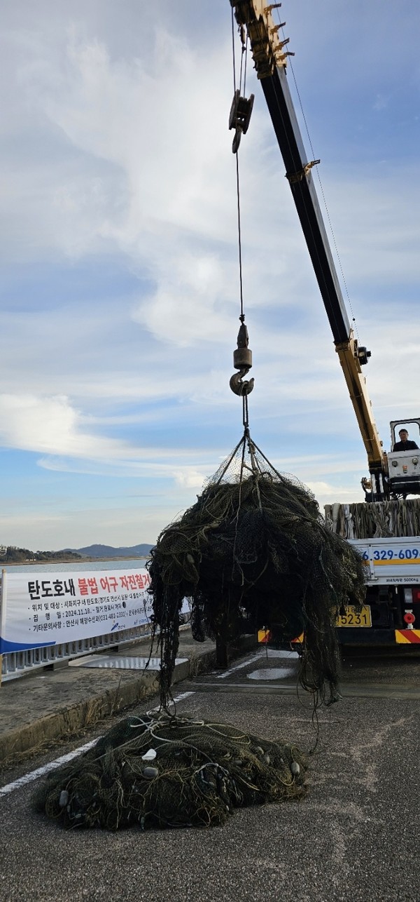 탄도호 일원에서 철거된 불법어구 /사진제공=안산시