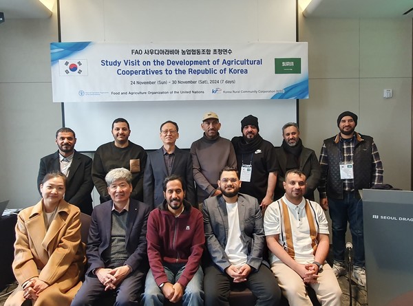 사우디아라비아 농업조합 초청연수 /사진제공=한국농어촌공사