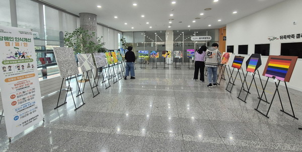 군은 12월12일까지 '장애 인식개선 캠페인'을 연다고 전했다. /사진제공=기장군