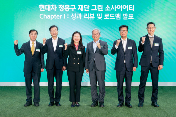 그린소사이어티 성과공유회 주요 참석자들이 기념촬영을 하고 있다. /사진제공=현대차 정몽구 재단