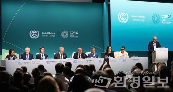 아제르바이잔 바쿠에서 열린 제29차 유엔기후변화협약 당사국총회(COP29)가 198개 당사국 대표단 등 약 5만명이 참석한 가운데 24일 폐막했다. /사진출처=UNFCCC