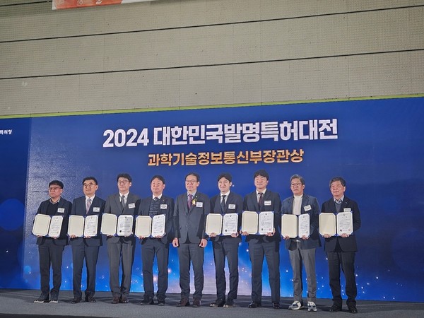 2024 대한민국발명특허대전 시상식 /사진제공=해양환경공단