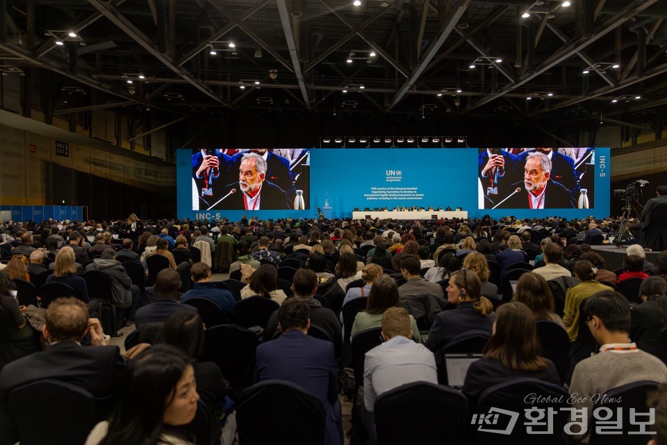 INC-5 회의장 /사진제공=WWF