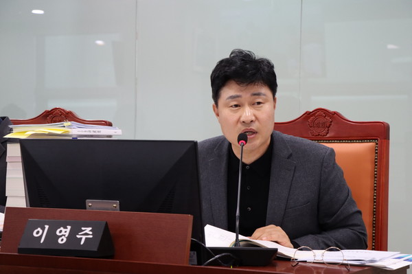 이영주 경기도의원 /사진제공=경기도의회