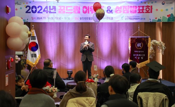 이상일 시장, 꿈드림 졸업식 축사 /사진제공=용인시
