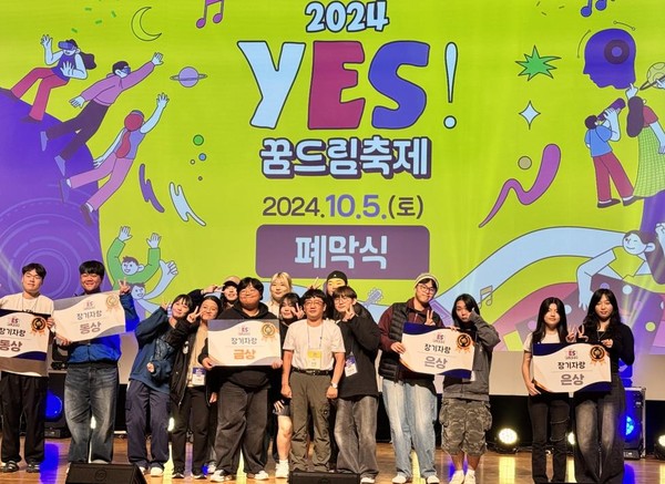 시 학교 밖 청소년지원센터는 12월4일 제7회 아주 특별한 꿈드림 졸업식을 열 예정이다. /사진제공=양산시 