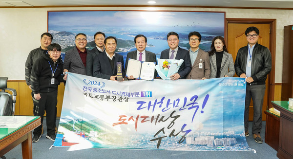 목포시가 2024 대한민국 도시대상을 수상했다.  /사진제공=목포시