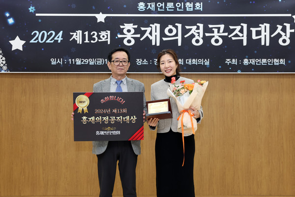 오산시의회 전예슬 의원, ‘홍재의정대상’ 수상 /사진제공=오산시의회