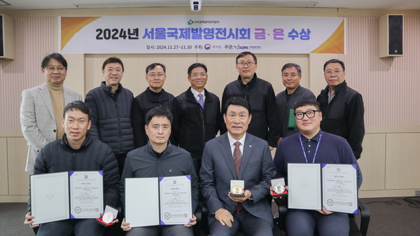 수도권매립지, 2024 서울국제발명전시회 ‘3관왕’ /사진=수도권매립지관리공사