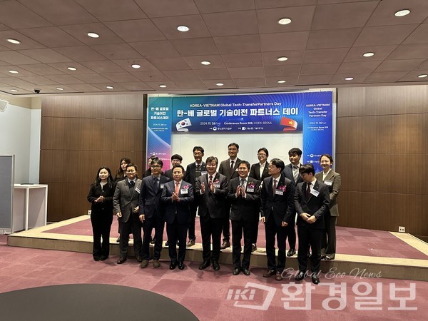 한-베 글로벌 기술이전 파트너스 데이 참석자들이 기념촬영을 하고 있다.  /사진=환경일보DB