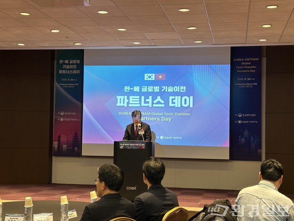 ‘한-베 글로벌 기술이전 파트너스 데이’ 기념식에서 축사를 하는 김우순 중기부 국장 /사진=환경일보DB