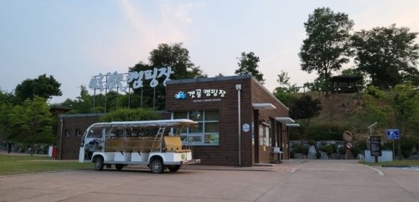 갯골캠핑장 전경 /사진제공=시흥도시공사