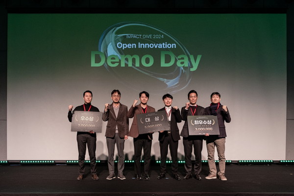 서울경제진흥원이 지난 28일 'IMPACT DIVE 2024'를 개최했다. /사진제공=서울경제진흥원