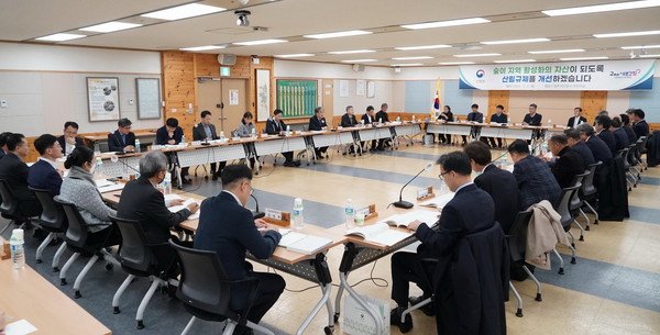 산림청은 12월2일 정부대전청사 대회의실에서 산림규제 개선전략회의를 개최했다. /사진제공=산림청