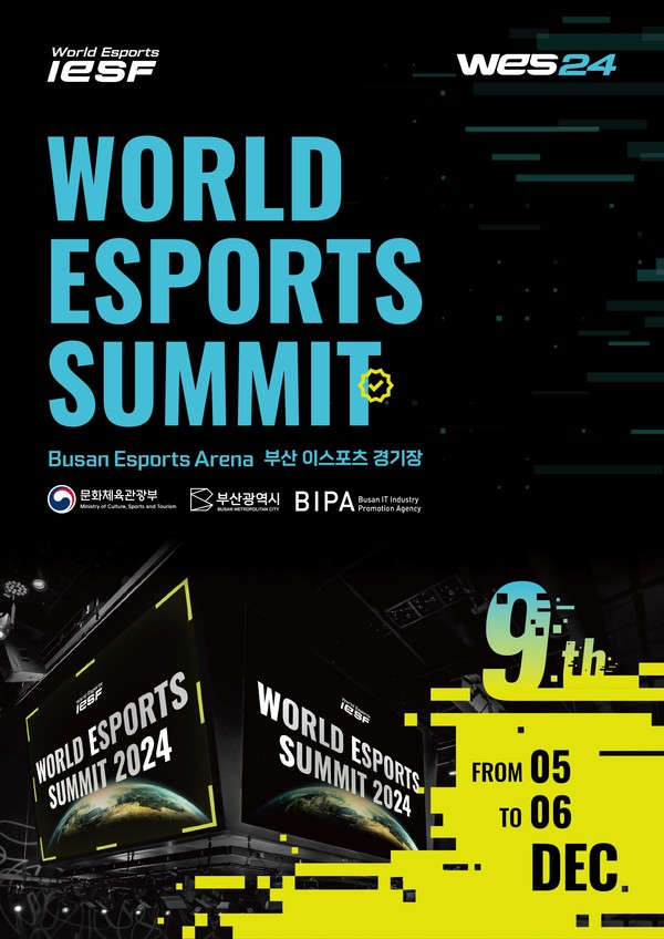 시는 12월5~6일 '제9회 월드이스포츠서밋'을 개최할 예정이라고 밝혔다. /자료제공=부산시 