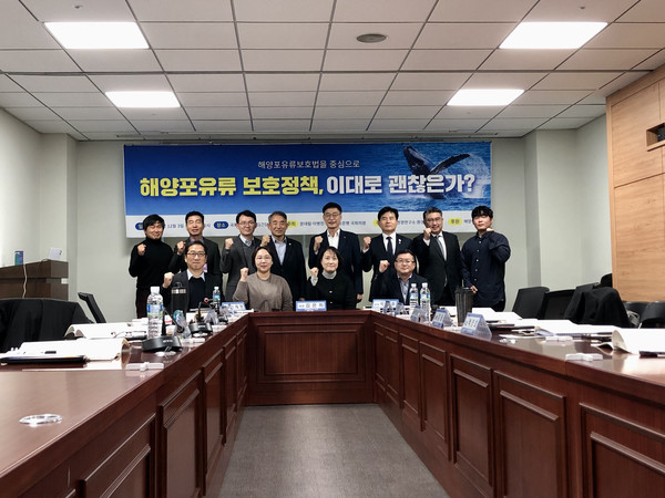 고래 보호를 위한 해양포유류보호법 제정 토론회 /사진=환경운동연합