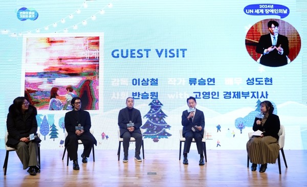 상영회 무대인사 진행 /사진제공=경기도