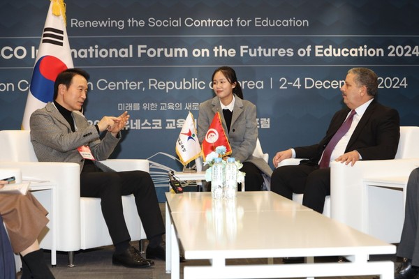 ‘유네스코 교육의 미래 국제포럼’ (튀니지 대표) /사진제공=경기교육청