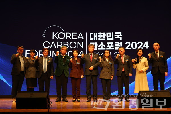 2024 대한민국 탄소포럼에 참석한 패널들이 기념촬영을 하고 있다. /사진=박준영 기자