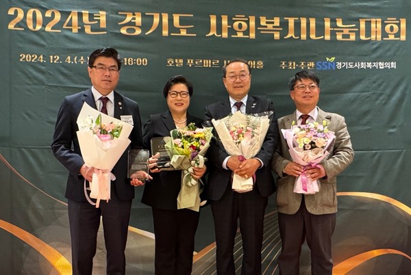 ‘2024년 사회복지 나눔대회’ /사진제공=의원실