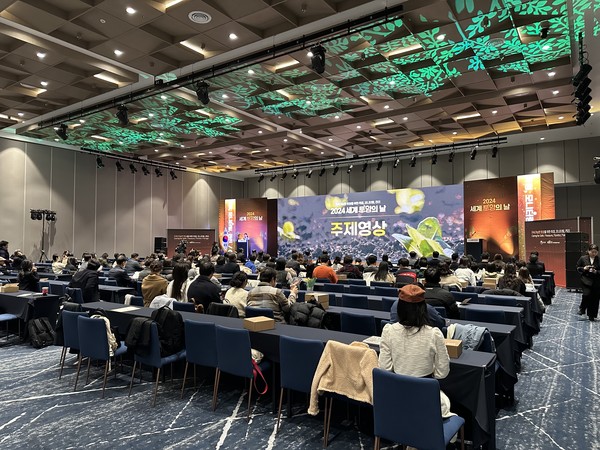 5일 서울 마곡 코엑스에서 '2024 세계 토양의 날' 행사가 개최됐다. /사진=박준영 기자