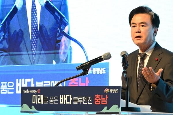 김태흠 충남도지사가 5일 충남 해양수산 미래 비전을 선포했다.  /사진제공=충청남도