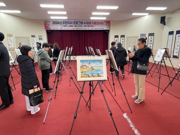 기장읍행정복지센터는 12월3~4일 '2024년 기장읍 주민자치 프로그램 수강생 작품 전시회'를 개최했다. /사진제공=기장군