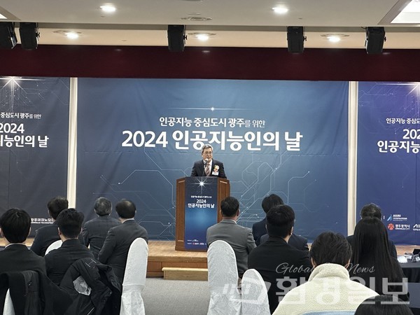 김종민 회장은 환영사를 통해 광주가 AI 도시로 도약하기 위한 인프라와 인재 양성을 강화하고 있다고 밝혔다. /사진=환경일보DB