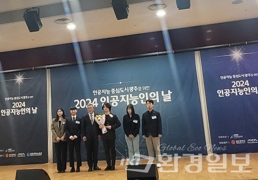 협회장상을 받은 영앤 박영욱 대표, ㈜에이치피웍스 이서정 팀장, 전남대학교 장다영, 조선대학교 장태영, 한국광기술원 김용현 센터장 /사진=환경일보DB