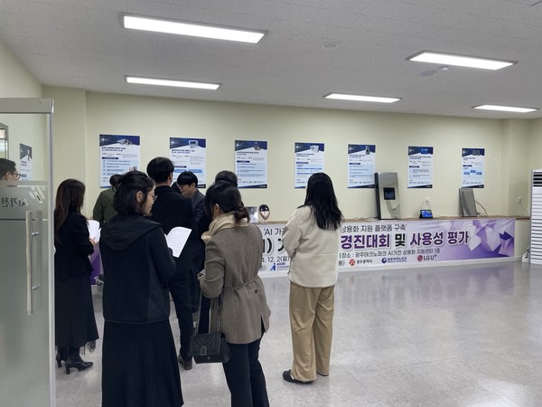 인공지능(AI) 가전 '사용성평가' 중인 일반인 평가단 /사진제공=환경일보