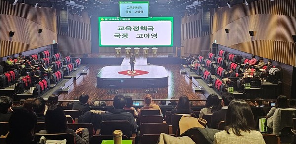 자공고 2.0 운영성과 평가회 /사진제공=경기교육청