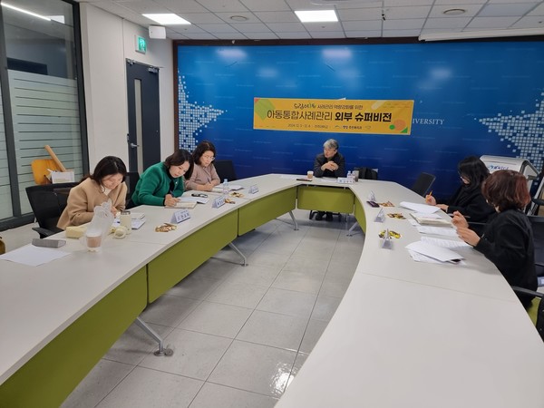 영암군 드림스타트 제4차 슈퍼비전 회의 /사진제공=영암군