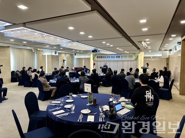 10일 서울 중구 프레지던트호텔에서 (사)세계푸른하늘맑은공기연맹이 주최한 환문예포럼 발기인 대회가 개최됐다. /사진=박준영 기자