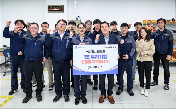 지난 5월 이재준 시장 수원기업새빛펀드의 첫 투자를 받은 ‘코아칩스’ 방문 /사진제공=수원시