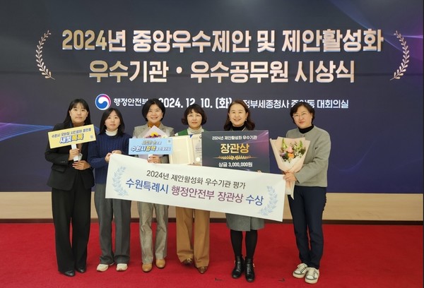 수원시 관계자들 기념사진 /사진제공=수원시