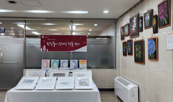 장애인 문화예술단체 ‘반딧불이’ 전시 /사진제공=용인시