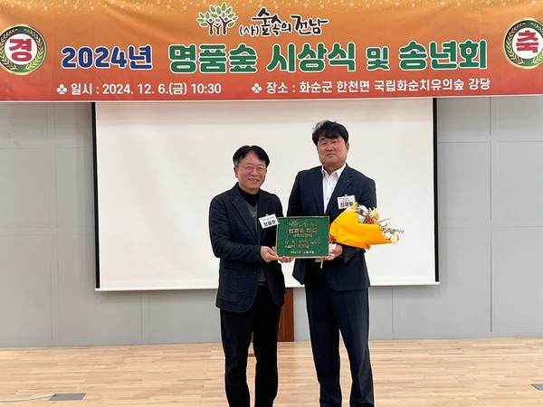 진도군 관매도 해송숲 제1회 숲속의 전남, 명품숲 ‘대상 수상’ / 사진제공=진도군