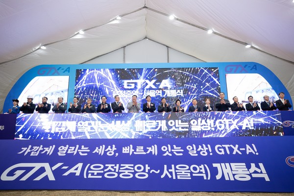 12월 28일 GTX-A노선 ’운정중앙~서울역‘ 구간도 개통한다. /사진=국토교통부