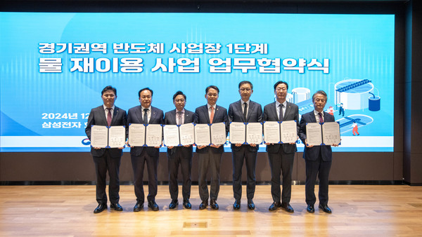 한국환경공단(이사장 안병옥 오른쪽 첫 번째)는 11일 환경부, 경기도, 화성시, 오산시, 한국수자원공사, 삼성전자와  ‘경기권역 반도체 사업장 1단계 물 재이용 사업’업무협약을 체결했다. /사진제공=환경부