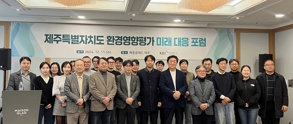 /사진제공=한국환경연구원